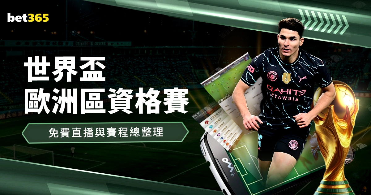 马刺与凯尔,特人首节较,量犯规不多,永利高70net官网,永利高70net品牌精彩