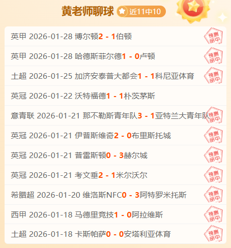 马龙违规或,受重罚,体总信息披,永利高70net官网,永利高70net品牌精彩