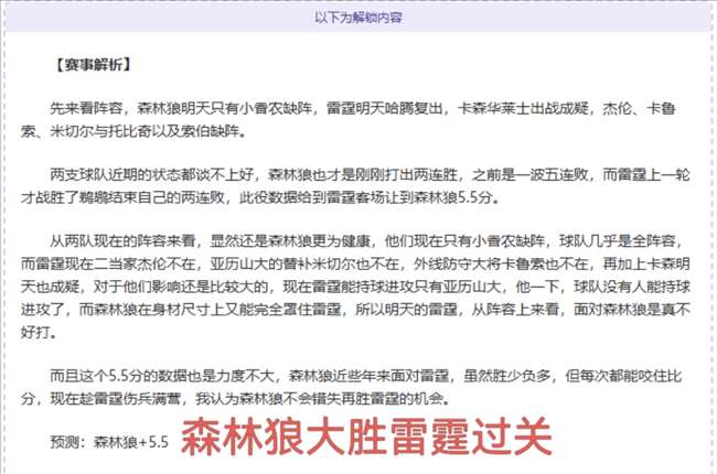 马哈奇勇闯,墨西哥网球,公开赛半决,永利高70net官网,永利高70net品牌精彩