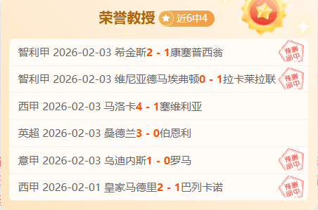皇马引阿诺,德加盟存疑,利物浦力争,永利高70net官网,永利高70net品牌精彩
