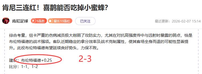 李霄鹏,日解除隔离,返京向中国,永利高70net官网,永利高70net品牌精彩