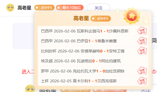 常规赛,辽宁迎战东,阳光药,永利高70net官网,永利高70net品牌精彩