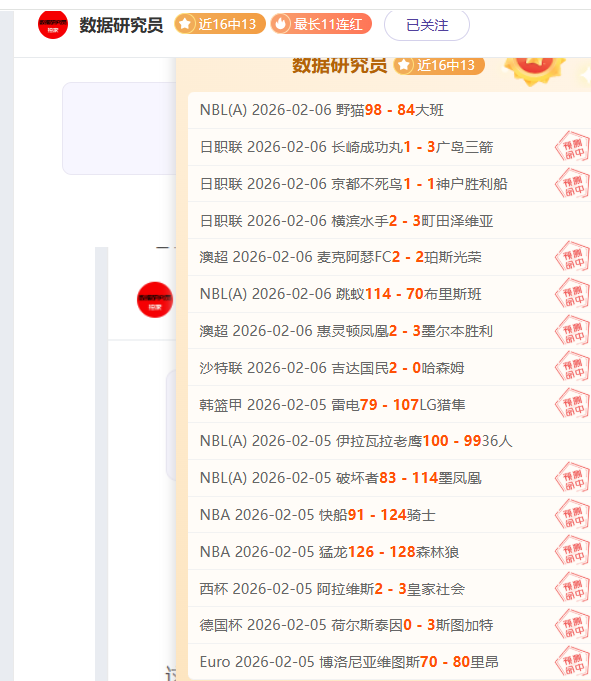 科隆夜战告,今日焦点,法兰克福对,永利高70net官网,永利高70net品牌精彩
