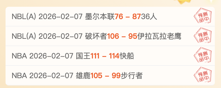 揭秘沙特联,赛五星情报,直通车,永利高70net官网,永利高70net品牌精彩