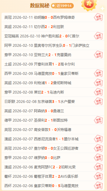 点赞体坛巨,星援手西藏,地震灾区,永利高70net官网,永利高70net品牌精彩