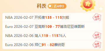 赛季欧冠半,决赛,皇马曼城巅,永利高70net官网,永利高70net品牌精彩