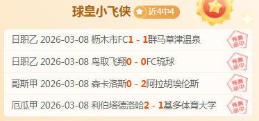 NBA,日掘金迎战,雷霆,永利高70net官网,永利高70net品牌精彩