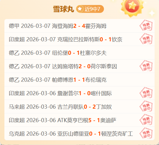 斯洛特直言,防守沟通胜,于进攻,永利高70net官网,永利高70net品牌精彩