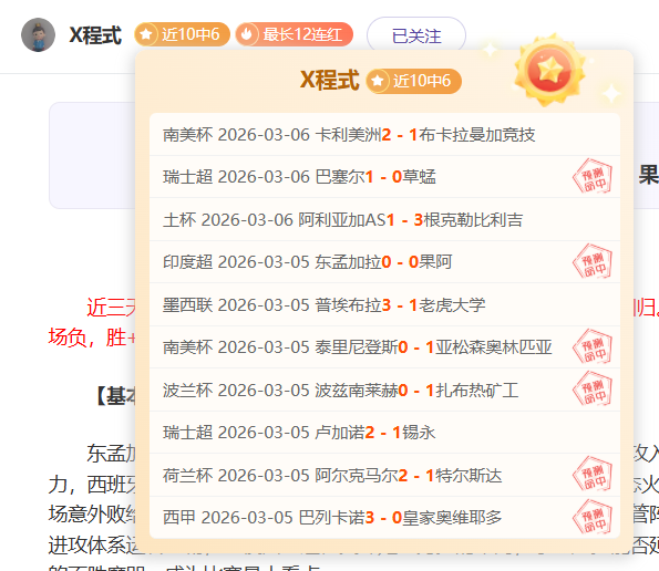 这位兄台控,球霸气侧漏,防守挑战巨,永利高70net官网,永利高70net品牌精彩