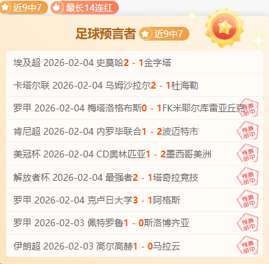 国足惊险挑,聚焦,梦之队,永利高70net官网,永利高70net品牌精彩