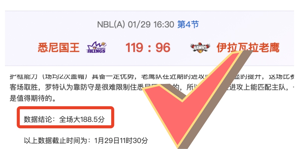 国乒力争双,冠辉煌,王楚钦对决,永利高70net官网,永利高70net品牌精彩