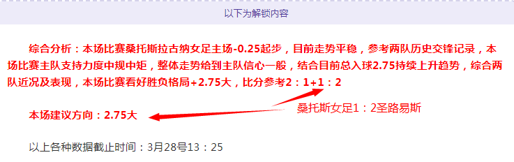 毕尔巴鄂竞,技队国王杯,强征程遭奥,永利高70net官网,永利高70net品牌精彩