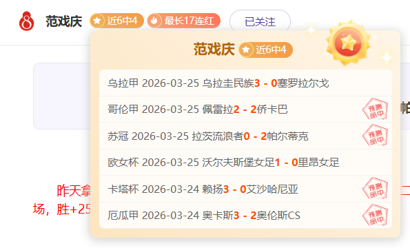 埃及联杯数,据异常,专家解析期,永利高70net官网,永利高70net品牌精彩