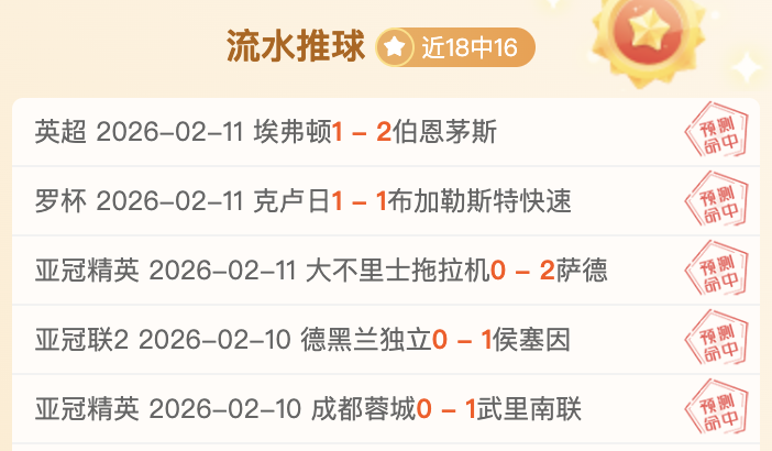 李春江亮相,训练场,专家共识,永利高70net官网,永利高70net品牌精彩