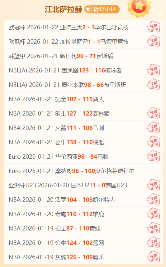 PragmataTerra Dome,全物品收集,攻略,永利高70net官网,永利高70net品牌精彩