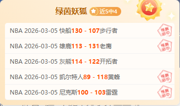 美冠杯专家,期号推荐,大乐透质合,永利高70net官网,永利高70net品牌精彩