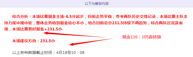 昨胜,天胜加,科莫争欧战,永利高70net官网,永利高70net品牌精彩