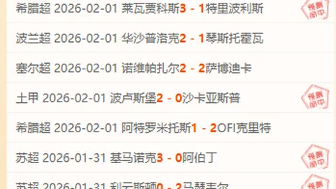 蒯纪闻回应：国内足球新闻关注度不足，暂不计划提前加入全运队训练