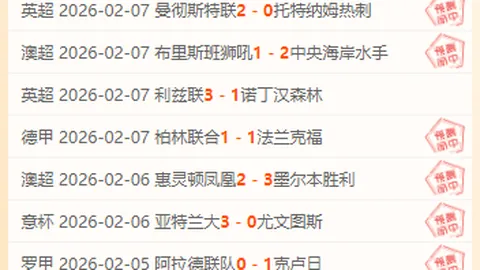 “周六001澳超预热：纽喷气机迎战墨胜利”