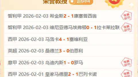 皇马引阿诺德加盟存疑，利物浦力争留住核心球员