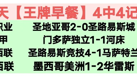 拉塞尔G5比赛后因侮辱裁判遭官方罚金2.5万美元