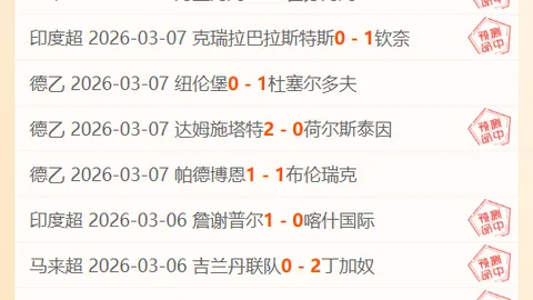 斯洛特直言：防守沟通胜于进攻，今夏预期可能过于理想，揭秘新赛季备战内幕！