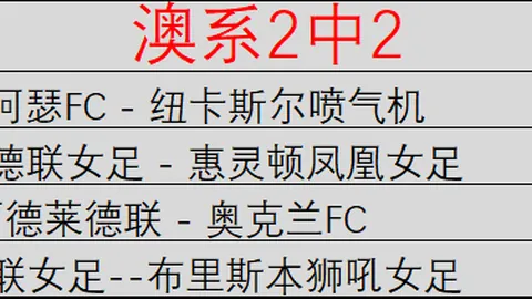 大乐透期号专家精选：瑞典超质合分析前区十码推荐