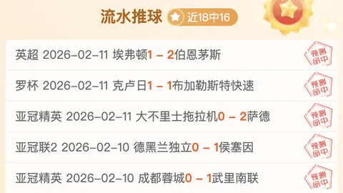 李春江亮相训练场！专家共识：赛场之外便是最佳状态。
