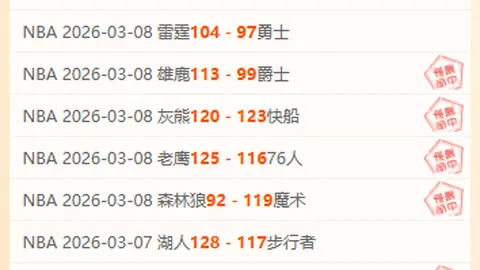 AirPods Pro 3 8折优惠，iPhone用户首选无