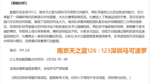 永利高70net 资讯 055716 esf